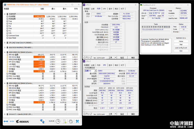 最新內(nèi)存評(píng)測：七彩虹CVN銀翼DDR5-6000內(nèi)存評(píng)測，權(quán)威硬件評(píng)測網(wǎng)站,www.cdhysqd.com