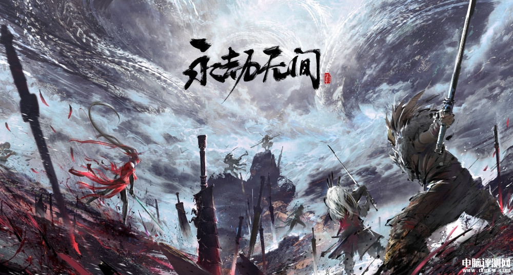 《永劫無間》DX12版本10月19日上線 帶來XeSS和DLSS 3支持，權(quán)威硬件評(píng)測網(wǎng)站,www.cdhysqd.com