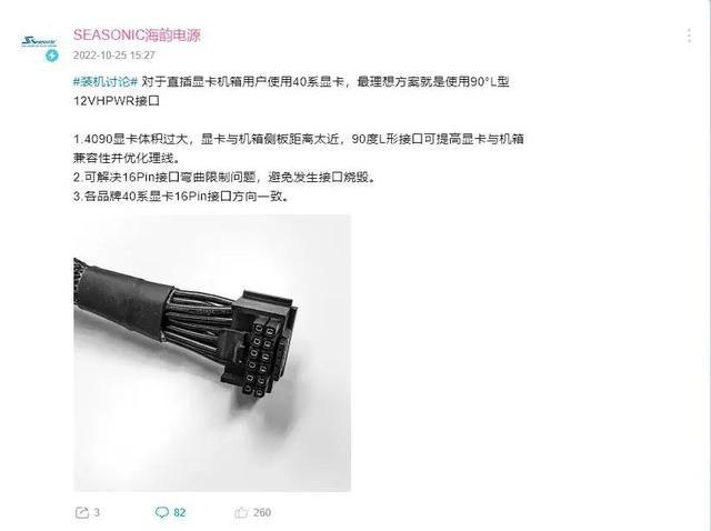 電腦裝機(jī)知識(shí)：萬元4090顯卡為什么燒了？這些顯卡保護(hù)措施你應(yīng)該知道，權(quán)威硬件評(píng)測(cè)網(wǎng)站,www.cdhysqd.com