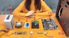 電腦裝機(jī)教程：DIY新手電腦裝機(jī)基礎(chǔ)圖文教程