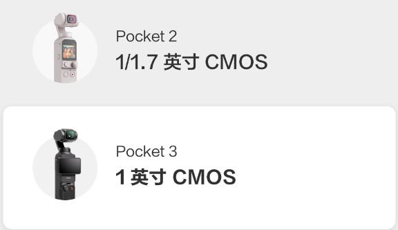 大疆Osmo Pocket 3口袋云臺相機開售 相比上代6大升級，權威硬件評測網站,www.cdhysqd.com