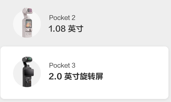 大疆Osmo Pocket 3口袋云臺相機開售 相比上代6大升級，權威硬件評測網站,www.cdhysqd.com