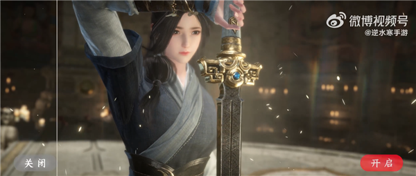 《逆水寒》手游適配第三代驍龍8：光追+全局光照全開畫面驚艷，權(quán)威硬件評測網(wǎng)站,www.cdhysqd.com