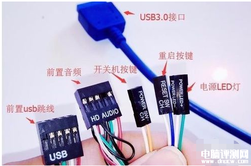 電腦裝機教程：裝機新手必學電腦主板跳線安裝圖解教程，權威硬件評測網站,www.cdhysqd.com