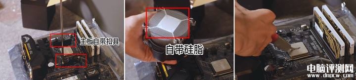 電腦裝機(jī)教程：DIY組裝電腦裝機(jī)高清圖文教程，權(quán)威硬件評(píng)測(cè)網(wǎng)站,www.cdhysqd.com