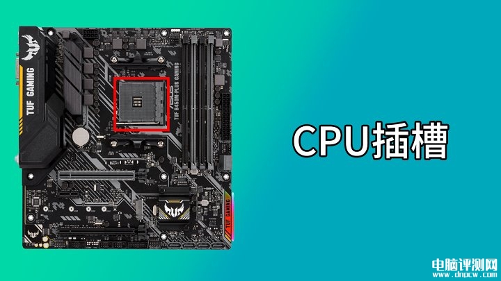 電腦裝機(jī)教程：DIY組裝電腦裝機(jī)高清圖文教程，權(quán)威硬件評(píng)測(cè)網(wǎng)站,www.cdhysqd.com