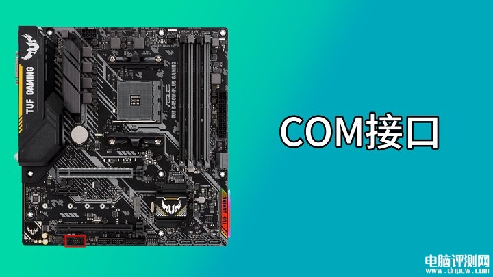 電腦裝機(jī)教程：DIY組裝電腦裝機(jī)高清圖文教程，權(quán)威硬件評(píng)測(cè)網(wǎng)站,www.cdhysqd.com