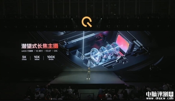 iQOO 12發布 傳奇版、賽道版和燃途三種配色售價3999元起，權威硬件評測網站,www.cdhysqd.com