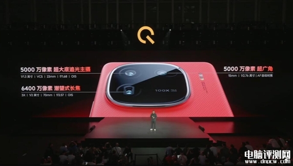 iQOO 12發布 傳奇版、賽道版和燃途三種配色售價3999元起，權威硬件評測網站,www.cdhysqd.com