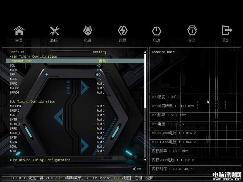 最新主板評測：銘瑄終結者B760M-GKD5主板評測，權威硬件評測網站,www.cdhysqd.com