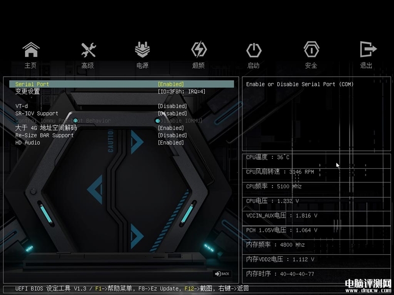 最新主板評測：銘瑄終結者B760M-GKD5主板評測，權威硬件評測網站,www.cdhysqd.com