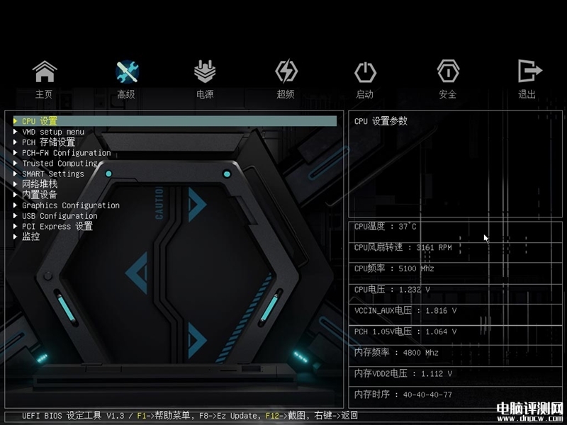 最新主板評測：銘瑄終結者B760M-GKD5主板評測，權威硬件評測網站,www.cdhysqd.com