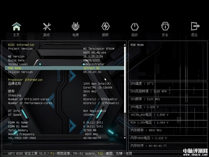 最新主板評測：銘瑄終結者B760M-GKD5主板評測，權威硬件評測網站,www.cdhysqd.com