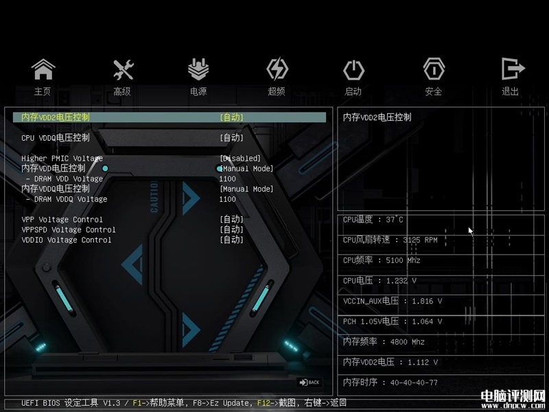 最新主板評測：銘瑄終結者B760M-GKD5主板評測，權威硬件評測網站,www.cdhysqd.com