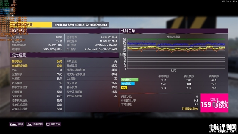 最新顯卡評測：影馳RTX 4090金屬大師AIO OC顯卡評測，權威硬件評測網站,www.cdhysqd.com