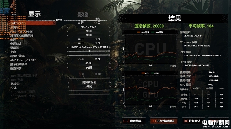 最新顯卡評測：影馳RTX 4090金屬大師AIO OC顯卡評測，權威硬件評測網站,www.cdhysqd.com