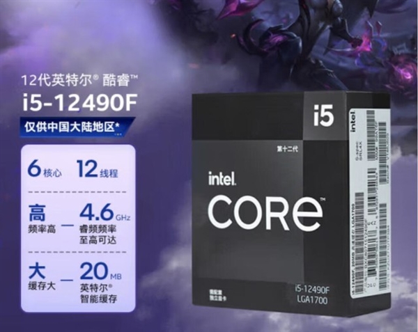 DIY攢積知識：特供版CPU性價比更高，權威硬件評測網站,www.cdhysqd.com