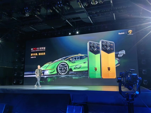 Redmi K70 Pro冠軍版與蘭博基尼汽車SQUADRA CORSE聯名大作，權威硬件評測網站,www.cdhysqd.com