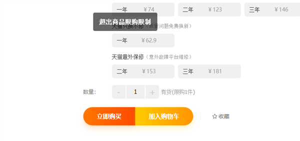 索尼PS5輕薄版國行開售 數字版2999元/光驅版3599元 限購2臺，權威硬件評測網站,www.cdhysqd.com