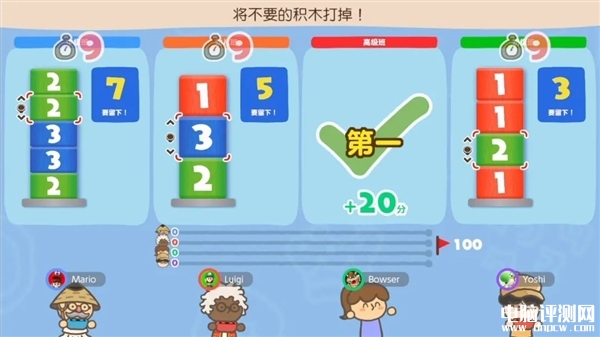 測測你的頭腦段位 騰訊Switch新游戲《靈活腦學校》開售價格為179元，權(quán)威硬件評測網(wǎng)站,www.cdhysqd.com