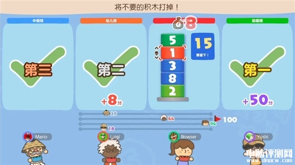 測測你的頭腦段位 騰訊Switch新游戲《靈活腦學校》開售價格為179元，權(quán)威硬件評測網(wǎng)站,www.cdhysqd.com