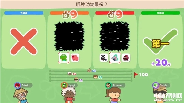 測測你的頭腦段位 騰訊Switch新游戲《靈活腦學校》開售價格為179元，權(quán)威硬件評測網(wǎng)站,www.cdhysqd.com