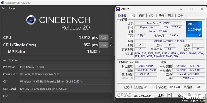 最新主板評測：微星MPG Z790 EDGE TI MAX WIFI刀鋒鈦主板評測，權(quán)威硬件評測網(wǎng)站,www.cdhysqd.com