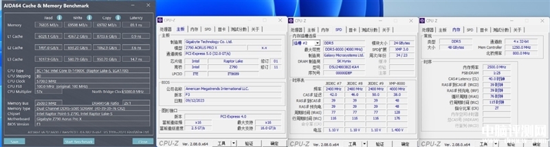 最新內存評測：影馳HOF PRO DDR5-8000 24GB內存評測，權威硬件評測網站,www.cdhysqd.com