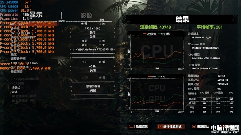 最新內存評測：影馳HOF PRO DDR5-8000 24GB內存評測，權威硬件評測網站,www.cdhysqd.com