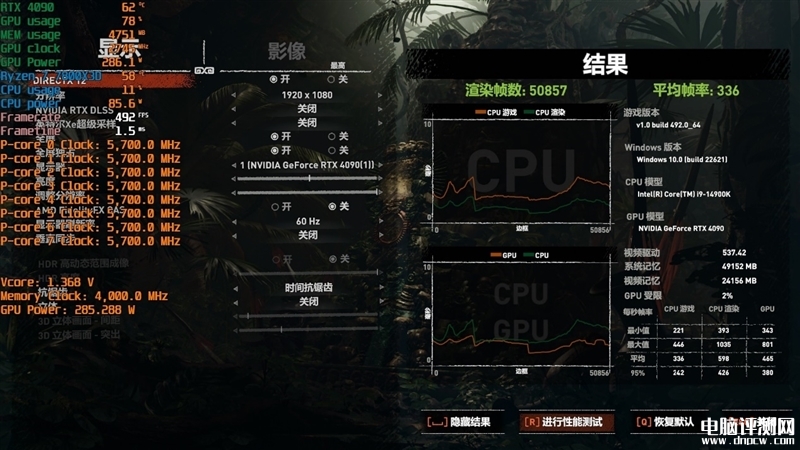 最新內存評測：影馳HOF PRO DDR5-8000 24GB內存評測，權威硬件評測網站,www.cdhysqd.com
