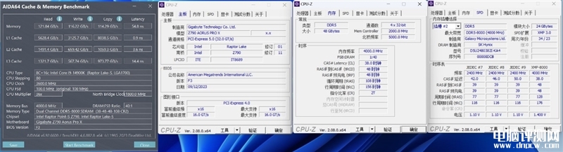 最新內存評測：影馳HOF PRO DDR5-8000 24GB內存評測，權威硬件評測網站,www.cdhysqd.com
