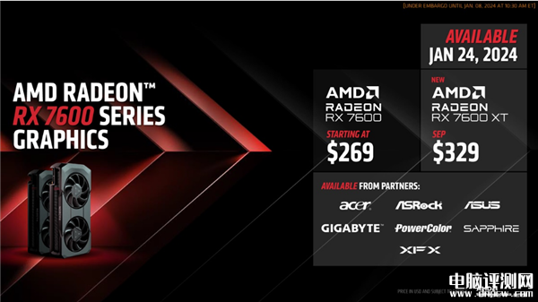 AMD推出Radeon RX 7600 XT顯卡 6nm工藝制造+16GB顯存，權威硬件評測網站,www.cdhysqd.com