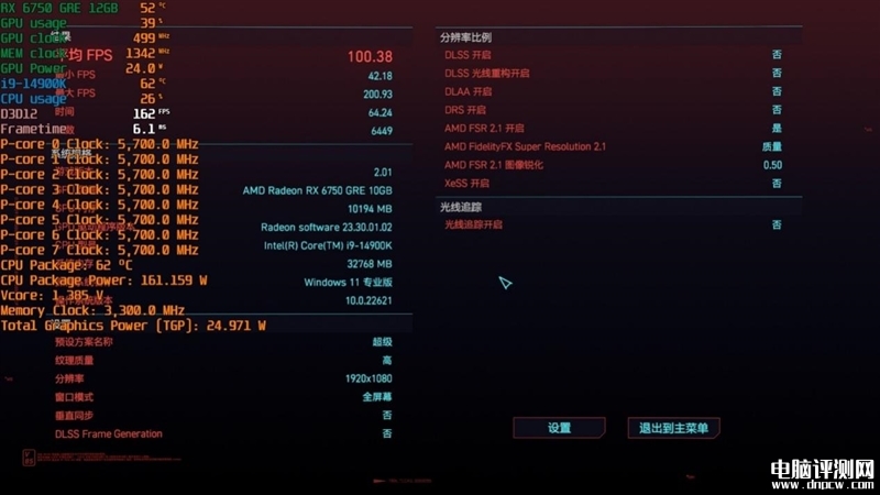 最新顯卡評測：AMD RX 6750 GRE顯卡評測，權威硬件評測網站,www.cdhysqd.com