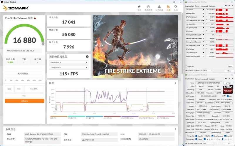 最新顯卡評測：AMD RX 6750 GRE顯卡評測，權威硬件評測網站,www.cdhysqd.com