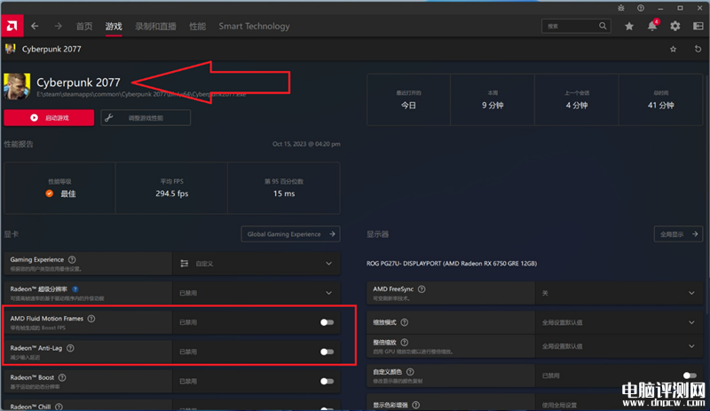 最新顯卡評測：AMD RX 6750 GRE顯卡評測，權威硬件評測網站,www.cdhysqd.com