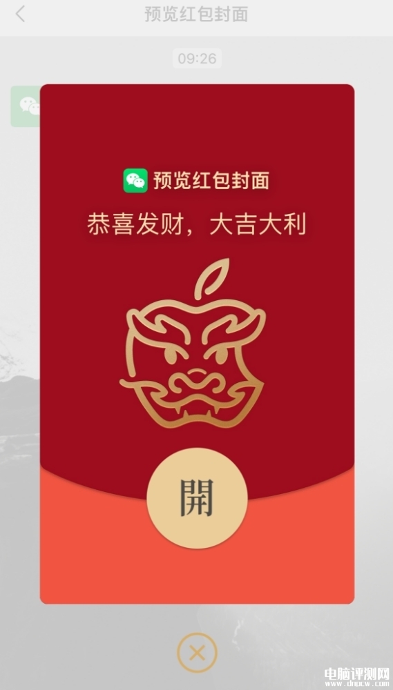 蘋果中國新春優惠正式開啟 最高立省500元，權威硬件評測網站,www.cdhysqd.com