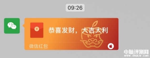 蘋果中國新春優惠正式開啟 最高立省500元，權威硬件評測網站,www.cdhysqd.com