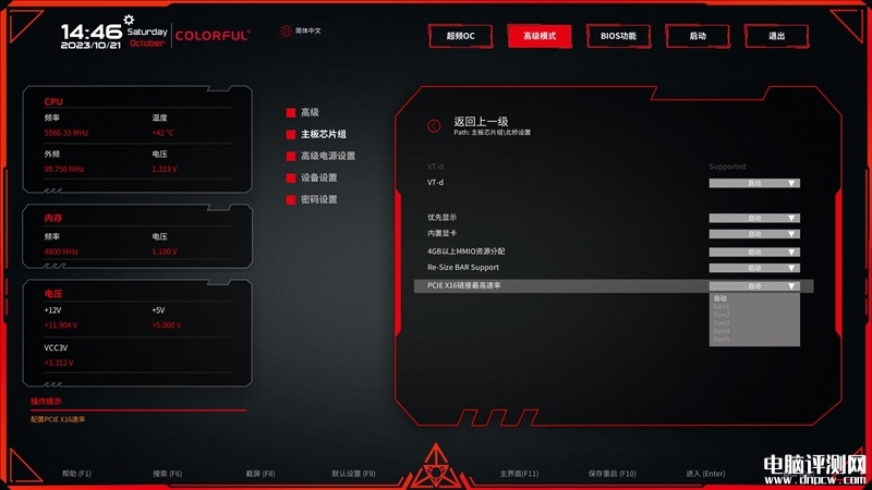 最新主板測試：七彩虹CVN B760I FROZEN WIFI D5 V20 DDR5登陸艦評測，權威硬件評測網站,www.cdhysqd.com