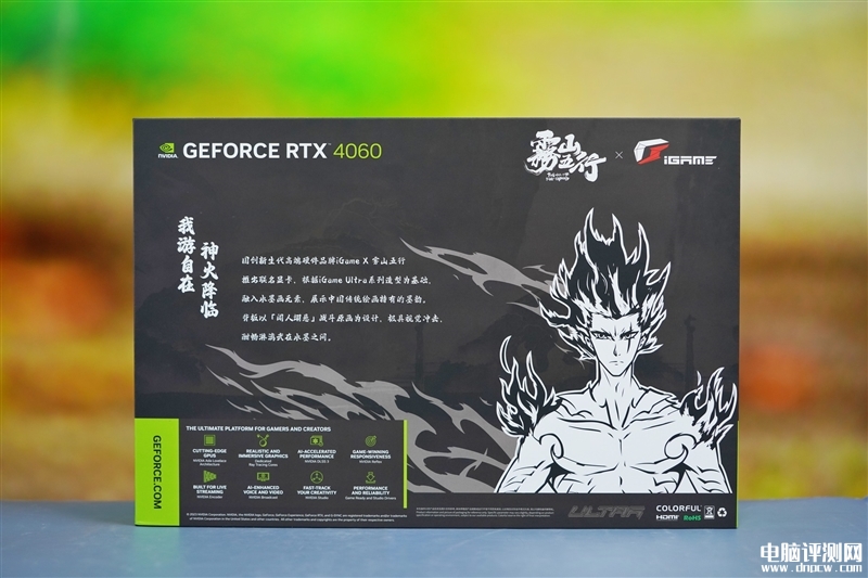 最新顯卡評測：七彩虹iGame RTX 4060霧山五行定制版OC 8GB顯卡評測，權威硬件評測網站,www.cdhysqd.com