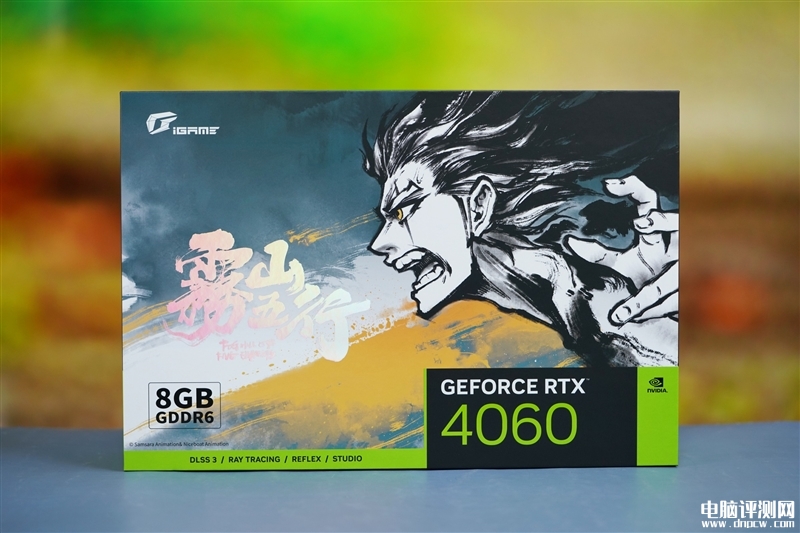 最新顯卡評測：七彩虹iGame RTX 4060霧山五行定制版OC 8GB顯卡評測，權威硬件評測網站,www.cdhysqd.com