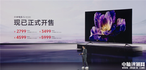 小米電視S Mini LED系列電視發布發布 Mini LED電視售價2799元起，權威硬件評測網站,www.cdhysqd.com