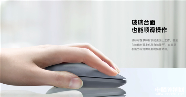 華為無線鼠標星閃版開售 首發優惠僅需209元，權威硬件評測網站,www.cdhysqd.com