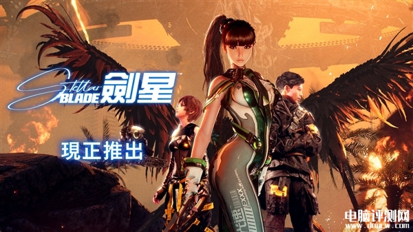 游戲《劍星》正式發售 索尼PS5獨家暫無內地版，權威硬件評測網站,www.cdhysqd.com