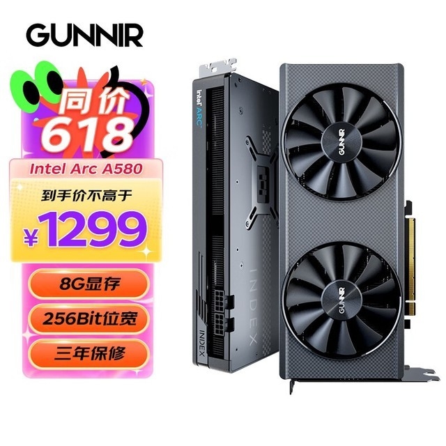 藍戟Intel Arc A580游戲顯卡限時優惠到手僅需1299元，權威硬件評測網站,www.cdhysqd.com