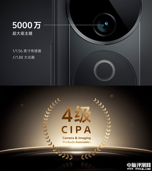 vivo S19發(fā)布 搭載高通第三代驍龍7處理器售價(jià)2499元起，權(quán)威硬件評(píng)測(cè)網(wǎng)站,www.cdhysqd.com
