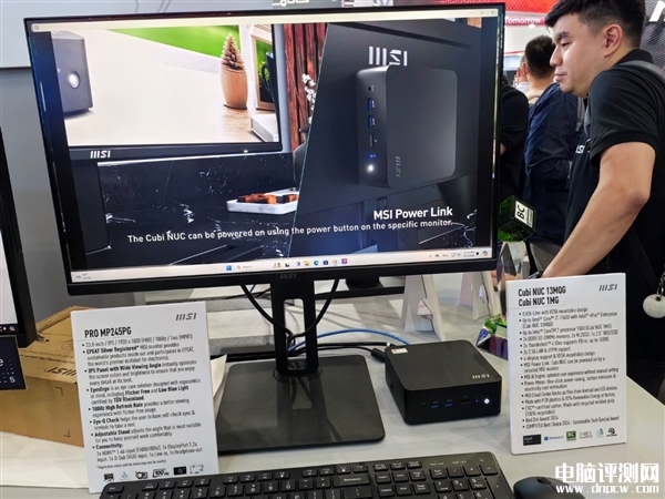 微星PRO MP 120Hz系列極窄邊框商用顯示器發(fā)布，權威硬件評測網站,www.cdhysqd.com