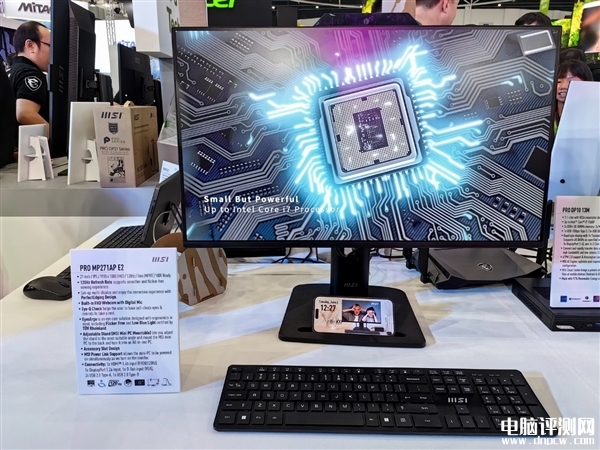 微星PRO MP 120Hz系列極窄邊框商用顯示器發(fā)布，權威硬件評測網站,www.cdhysqd.com