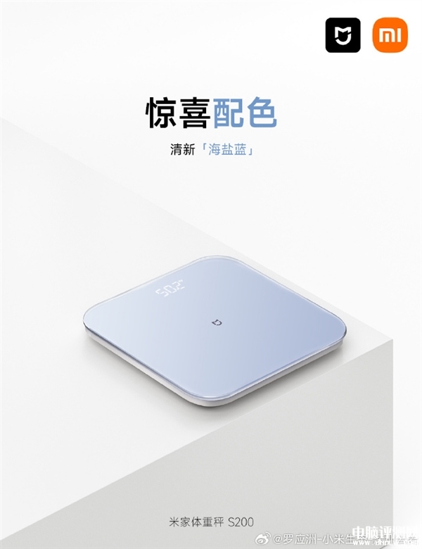 小米米家體重秤S200藍色版上架銷售 一次測量4項身體數據售價69元，權威硬件評測網站,www.cdhysqd.com