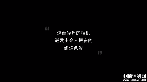 尼康Z6 III正式官宣 6月17日發布，權威硬件評測網站,www.cdhysqd.com