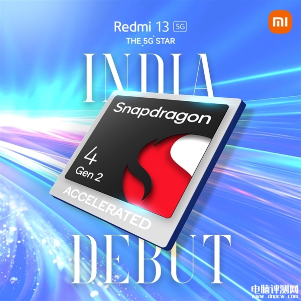 Redmi 13 5G發布 首發驍龍4 Gen2 AE處理器售價 1200元起，權威硬件評測網站,www.cdhysqd.com